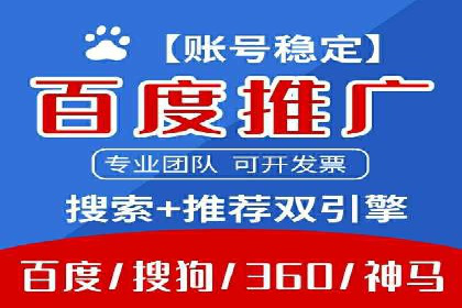 解析SEM代运营托管公司如何助力中小企业发展