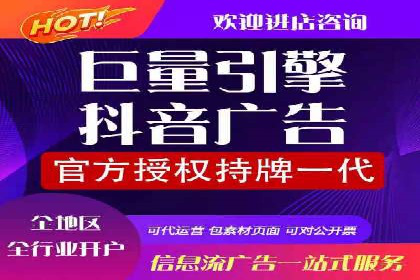 信息流广告优化案例分享