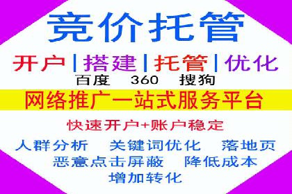 sem百度竞价策略：企业营销新动力