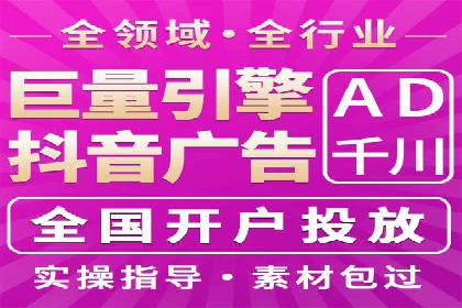 百度推广费用对比，不同地区广告价格