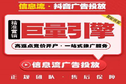 百度推广开户全攻略：从入门到精通