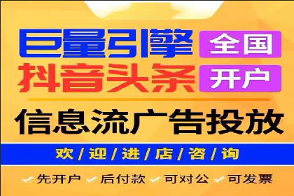 携手百度推广代理商，实现企业业绩突破